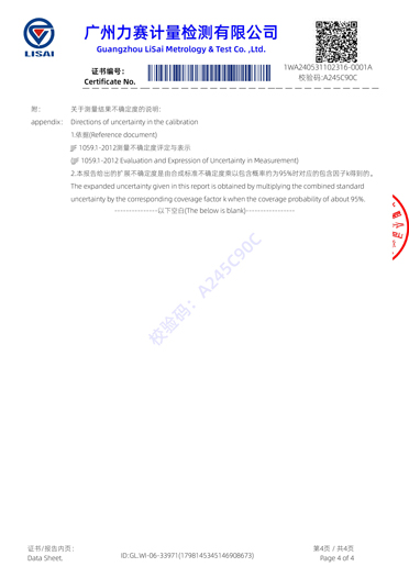 產(chǎn)品004.jpg