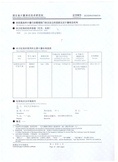 產(chǎn)品002.jpg