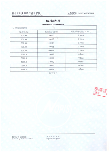 產(chǎn)品003.jpg
