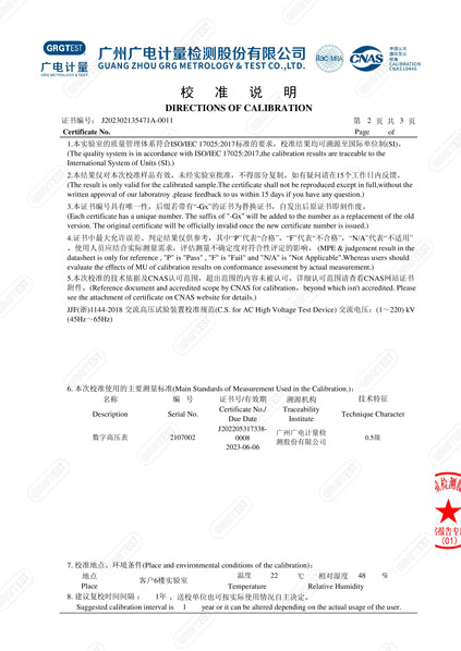 產(chǎn)品002.jpg