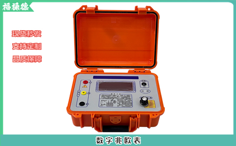 絕緣電阻測試儀廣泛應(yīng)用于哪些領(lǐng)域？
